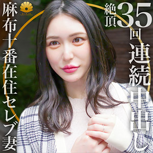 あやさん┃dht304┃BiBiD【塩見彩】 – 87分