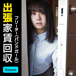 アズサ┃himemix409┃HimeMix – 63分