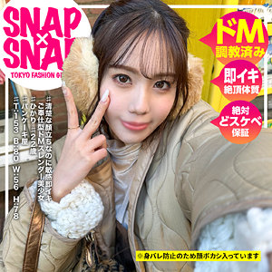 ひかり┃sna020┃SNAP×SNAP【福田もも】 – 75分