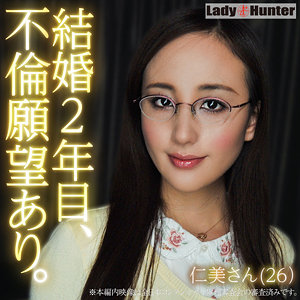 ひとみ┃lady506┃LadyHunter【冴島かおり】 – 51分