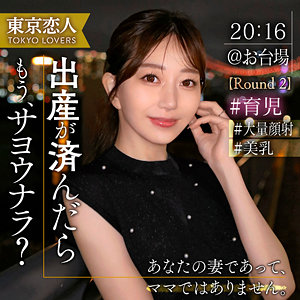 青山ななみ┃tkk065┃東京恋人【蒼山愛奈】 – 89分
